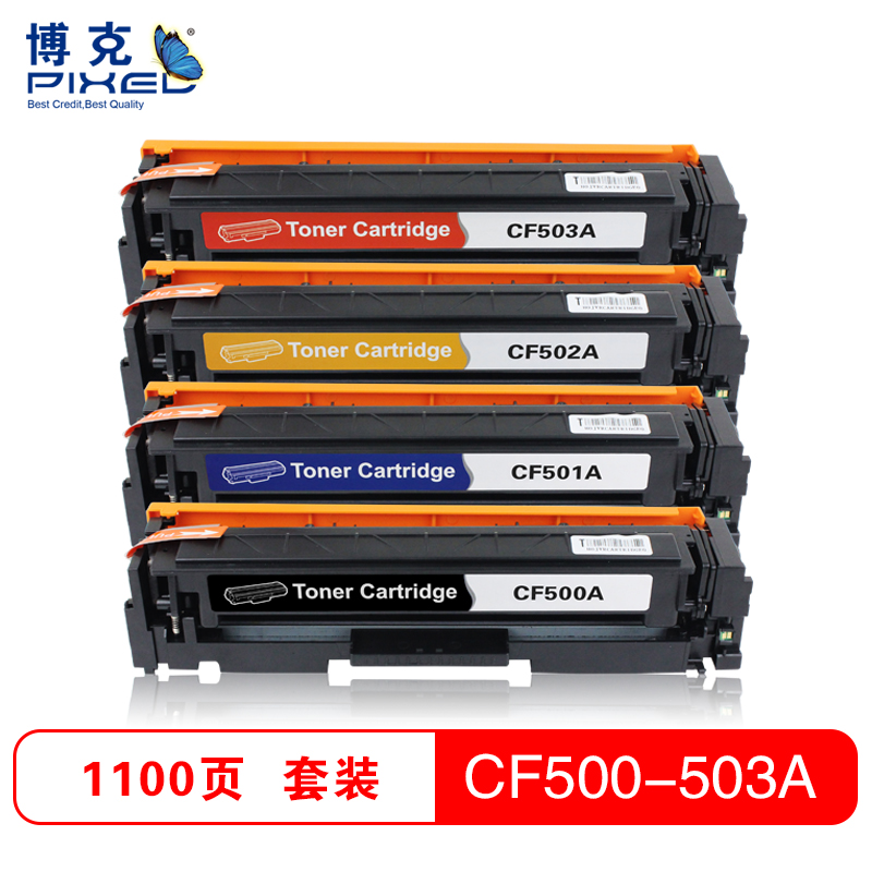 博克(PIXED)打印机耗材彩色硒鼓CF500-503A适用HPM254d/M280nw/M281等