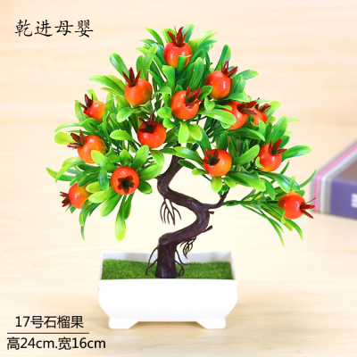 新品直营-仿真果树植物盆栽桌面假花卉家居装饰品摆件客厅餐桌塑料绿植盆景17号石榴-