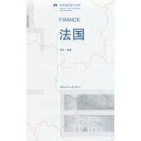 音像国刘编著