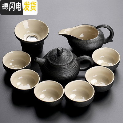 三维工匠日式黑陶茶杯套装家用简约功夫茶具复古陶瓷茶壶盖碗现公整套 黑陶高帽壶9件套