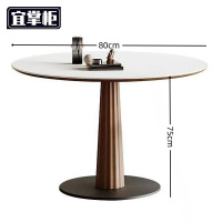 宜掌柜 岩板餐桌