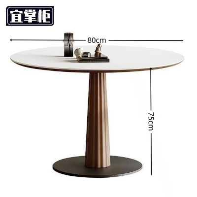 宜掌柜 岩板餐桌