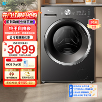 小天鹅(LittleSwan)滚筒洗衣机全自动 带烘干洗烘一体水魔方10公斤以旧换新家电TD10V628T