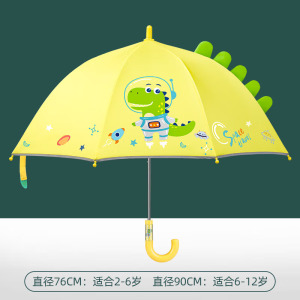 甜甜仔儿童卡通长柄伞幼儿园宝宝男女童小孩学生卡通上学小伞轻便恐龙独角兽伞