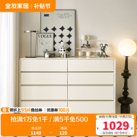 全友家居现代简约斗柜卧室收纳柜宽大台面大容量储物柜斗柜