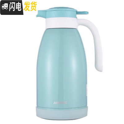 三维工匠家用保温壶2大容量304不锈钢欧式真空保温水壶暖瓶热水瓶 碧蓝