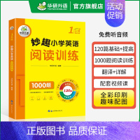 小学英语阅读 1年级 小学一年级 [正版] 4年级 妙趣小学英语四年级词汇1000题专项训练书籍 全彩图解高频词汇 全国