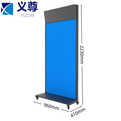 义尊 洞洞板展示架 96*41*223cm 个