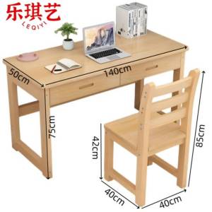 乐琪艺