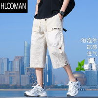 HLCOMAN工装裤子男夏季冰感速干薄款泡泡纱短裤潮流宽松过膝直筒7七分裤