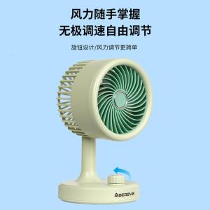 Abereve艾贝丽台式小风扇简约USB桌面可充电便携静音电风扇 ABL-SF34 绿色
