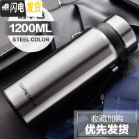 三维工匠大容量户外保温杯男750带滤网壶便携茶水分离泡茶杯水杯子1000 钢本色1200