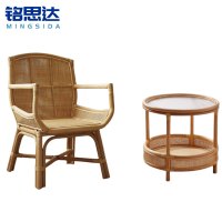 铭思达藤椅一椅+茶几套