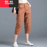 YIBUSHENG棉麻裤子女季薄款女裤七分裤女高腰西装休闲裤透气工装时尚马裤