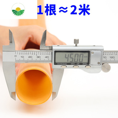 5厘米】 1根约2米