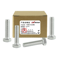 昡 不锈钢六角头螺栓 M10*50 个
