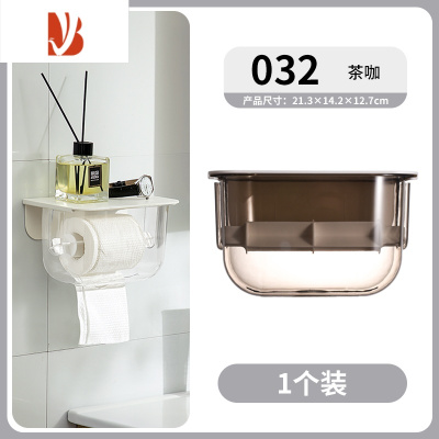 三维工匠透明纸巾盒壁挂式面巾纸洗脸巾收纳厕所卫生间日式厨房倒挂抽纸盒 032咖色(卷抽纸盒)