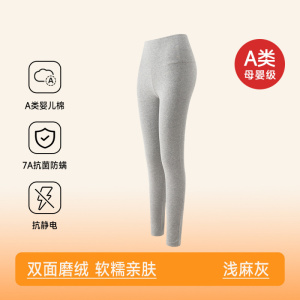 A类新款女士舒绒加厚高腰双面磨毛7A内穿秋裤修身大码打底裤