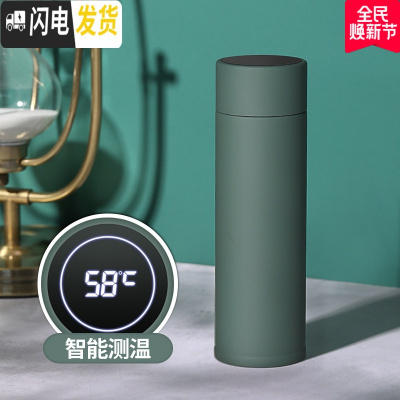 三维工匠智能保温杯女士便携不锈钢杯子男学生韩水杯可爱茶杯简约定制刻字 [3代316智能款]墨绿色350
