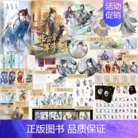 非正常军师联盟+苏轼人间惊鸿客 [正版]扑克牌少年平生剑 词话少年间古人很潮MOOK系列 君自长安来苏轼李白杜甫手札