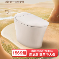 摩恩MOEN轻智能一体座便器座圈加热喷射虹吸式家用马桶