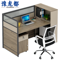 豫龙都 办公桌椅 屏风 套