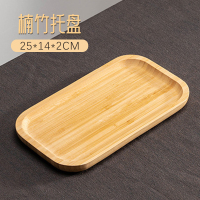 MULTIPOTENT茶盘茶托竹木干泡茶盘茶托功夫茶具托盘餐盘长方形25*14cm