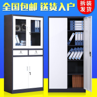 加厚办公铁皮文件柜资料柜带锁财务凭证档案柜书柜保密柜小矮柜子