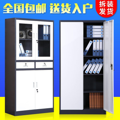 加厚办公铁皮文件柜资料柜带锁财务凭证档案柜书柜保密柜小矮柜子