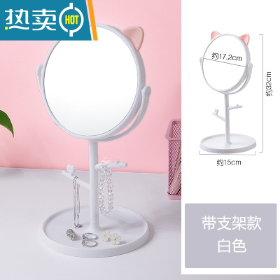 敬平家用台式可折叠化妆镜 便携式随身女美妆镜子学生宿舍桌面梳妆镜 带支架款白色便携式用镜