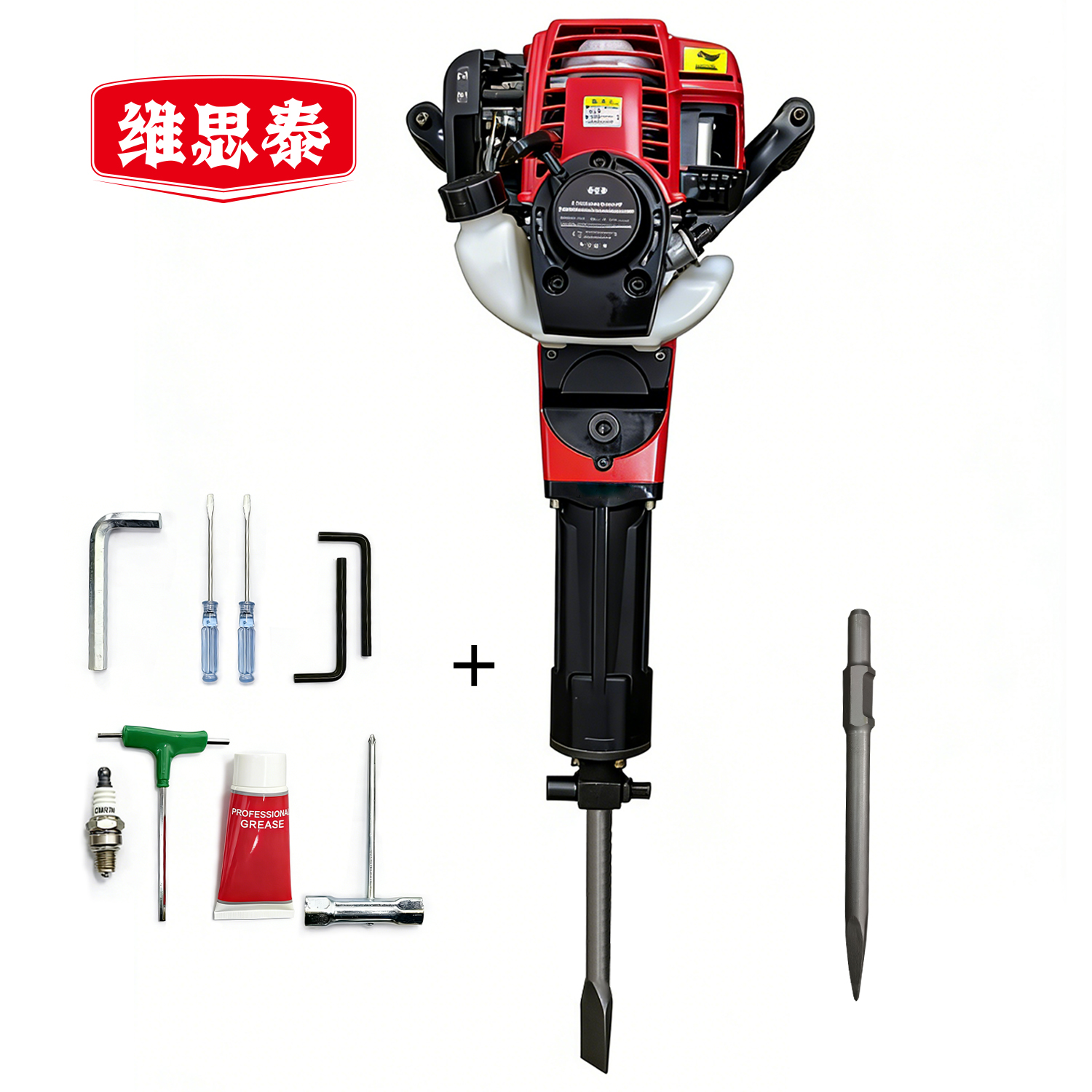 维思泰 燃油锤镐内燃镐冲击镐破碎油镐 CG95电镐电锤两用 台