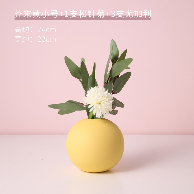 北欧ins圆形花瓶陶瓷摆件客厅餐桌插花莫兰迪家居干花装饰品摆设 三维工匠 松针绿小号+1支冰岛雏菊[套装价]