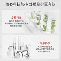 薇诺娜WINONA舒护修敏洁面乳50g温和净透舒缓控油清爽不紧绷温和洁面乳