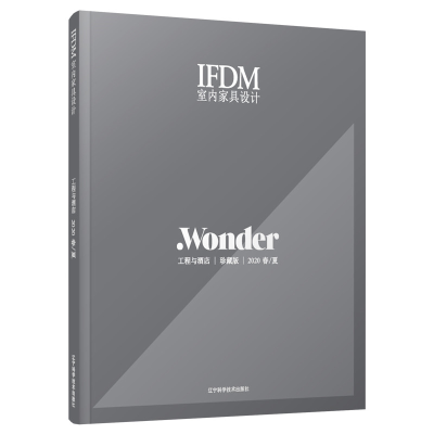正版新书]室内家具设 工程与酒店 2020春/夏 珍藏版卡洛斯·加西
