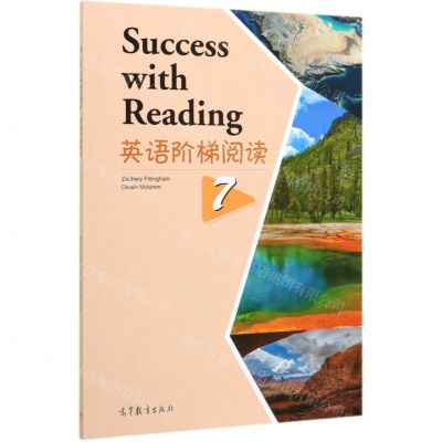 [N]英语阶梯阅读(7)-9787040538106