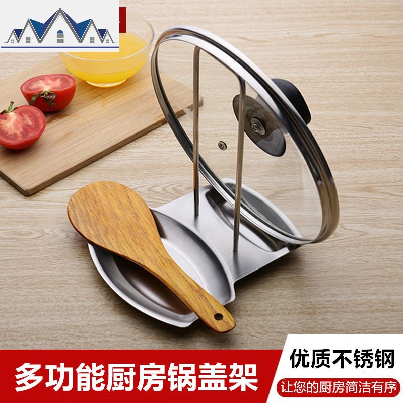 加厚不锈钢锅盖架厨房置物架菜板架创意厨房接水盘厨房用品可拆卸 三维工匠