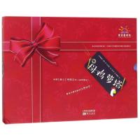 正版新书]无?母鸡萝塔(全5册)(比)戴安娜?普特9787520700528