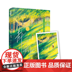 赴约
