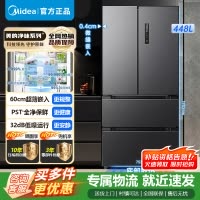 [官方正品]美的M60全净448升法式多门四门超薄平嵌 PST+急速除菌净味一级家用冰箱无霜 MR-470WUFPZE