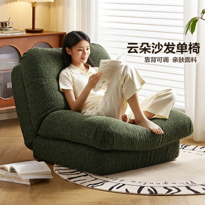 全友家居沙发椅简约现代客厅休闲懒人单人沙发卧室可调节沙发床