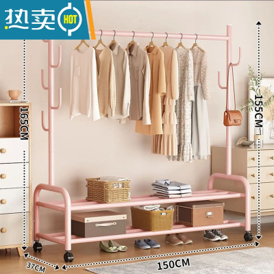 敬平网红家用卧室内挂衣架落地小型衣帽架柜简易杆式置物晾衣服的架子 双层150cm少女粉 加粗25管径晾晒架