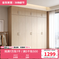 全友家居简约现代时尚家具卧室人造板衣橱家居大衣柜组合衣柜