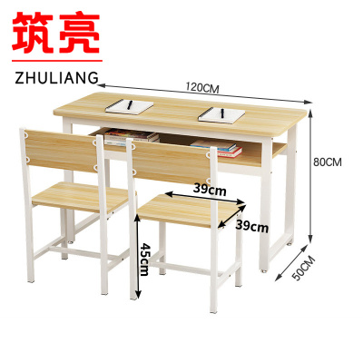 筑亮 双层培训桌椅 SY50 套