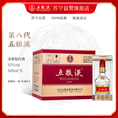 Һ ڰ˴ 52500ml*6ƿ װ ŨͰ׾5240Ԫ