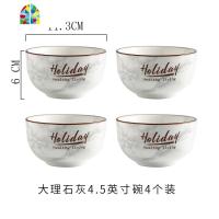 碗碟套装家用北欧网红ins餐具情侣一人食陶瓷米饭碗盘碟菜碗汤碗 FENGHOU 大理石纹4.5英寸碗--4个灰