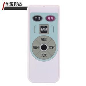 原装美的遥控器AC120-K/120-C/120-G/200-Q1冷风遥控器