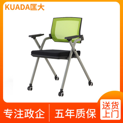 匡大 办公家具办公椅培训椅洽谈椅KDY44