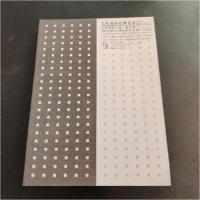 正版新书]当代国际纤维艺术“从洛桑到北京”第三届国际纤维艺术