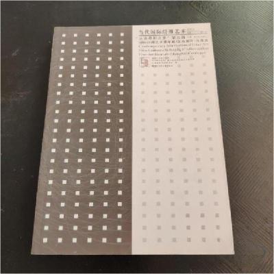 正版新书]当代国际纤维艺术“从洛桑到北京”第三届国际纤维艺术