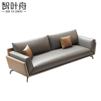 智叶舟沙发四人位260*90*80cm张